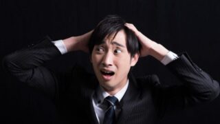 面接で落ちる理由-なぜ面接で落ちるのか？面接で落とす人の条件-